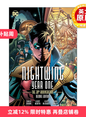 英文原版 Nightwing Year One 夜翼 元年 20周年纪念豪华精装收藏版 新版 DC漫画 Chuck Dixon 英文版 进口英语原版书籍