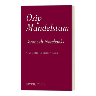 英文原版 Voronezh Notebooks NYRB Poets 沃罗涅日笔记本 诗选 纽约书评诗人系列 Osip Mandelstam 英文版 进口英语原版书籍