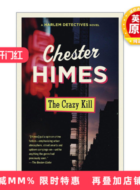 英文原版 The Crazy Kill Harlem Detectives 03 疯狂杀戮 犯罪推理小说 Chester Himes 英文版 进口英语原版书籍