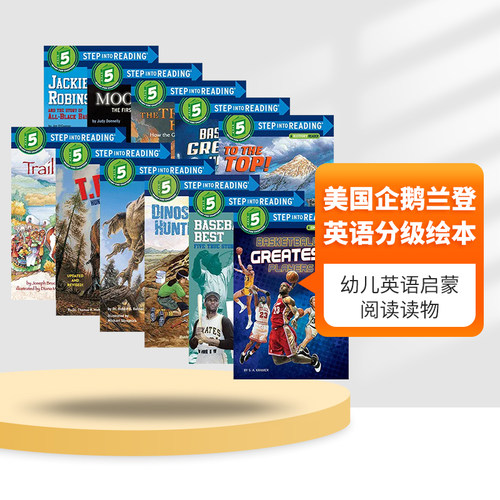 兰登英语第二阶段10册英文原版