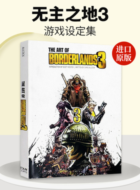 现货 无主之地3游戏设定集 英文原版 The Art of Borderlands 3 精装 Gearbox开发 FPS游戏 Steam Epic Ps4平台游戏