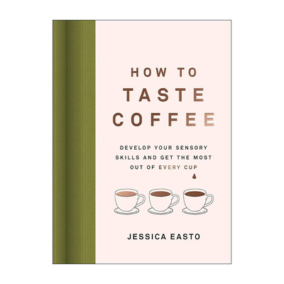 英文原版 How to Taste Coffee 如何品尝咖啡 开发你的感官技能 并充分利用每一杯咖啡 手工咖啡作者Jessica Easto 精装 英文版