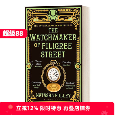 英文原版小说 The Watchmaker of Filigree Street 金丝街的钟表匠 娜塔莎·普利 英文版 进口英语原版书籍