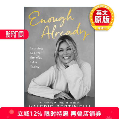 英文原版 Enough Already 已经学会足够爱今天的我 英文版 进口英语原版书籍