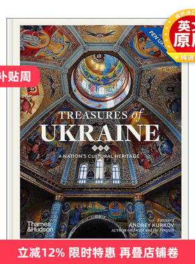 英文原版 Treasures Of Ukraine A Nation's Cultural Heritage 乌克兰的珍宝 一个民族的文化遗产 精装 英文版 进口英语原版书籍