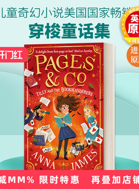 英文原版 Pages & Co. Tilly and the Bookwanderers 穿梭童话集 英文版 进口英语原版书籍儿童全英语书