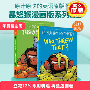 英文原版 Grumpy Monkey Graphic Novel 暴怒猴漫画版系列2册 全彩绘本图画书 情绪控制 英文版 进口英语原版书籍