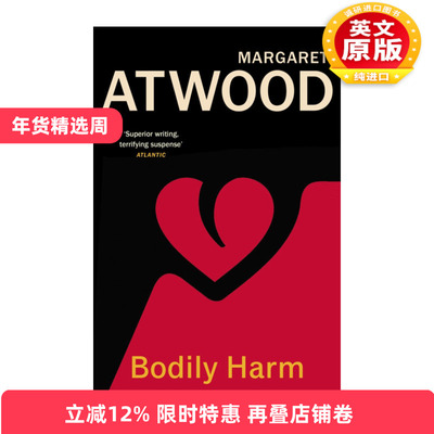英文原版 Bodily Harm 人身伤害 玛格丽特·阿特伍德小说 使女的故事作者 英文版 进口英语原版书籍