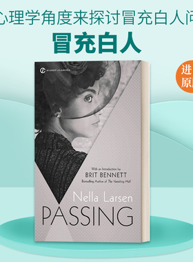 英文原版小说 Passing Signet Classics 冒充白人 Nella Larsen 冒名之肤 白色通行证电影原著小说 英文版 进口英语原版书籍
