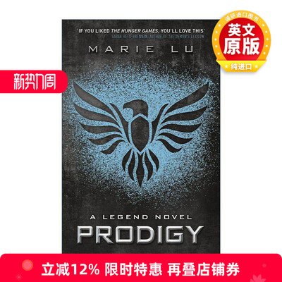 英文原版 Prodigy 传奇2 Marie Lu反乌托邦科幻惊悚小说 英文版 进口英语原版书籍