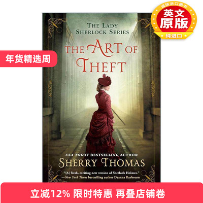 英文原版 The Art of Theft Lady Sherlock 04 福尔摩斯小姐4 沃德洛堡拍卖会 女性推理小说 英文版 进口英语原版书籍