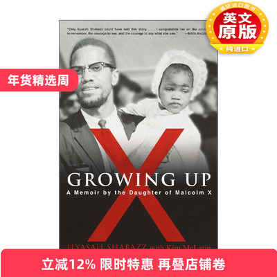 英文原版 Growing Up X 成长X 马尔科姆·艾克斯女儿Ilyasah Shabazz自传 英文版 进口英语原版书籍