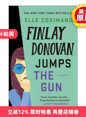 英文原版 Finlay Donovan Jumps the Gun 这个杀手有点囧3 英文版 进口英语原版书籍