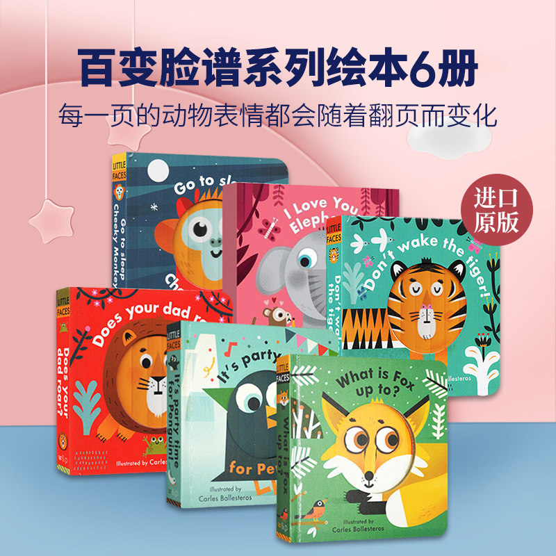 百变脸谱系列绘本6册 英文原版 Little faces 精装立体变景书 英文版幼儿情绪绘本 亲子互动英语启蒙游戏操作书 What Is Fox Up To