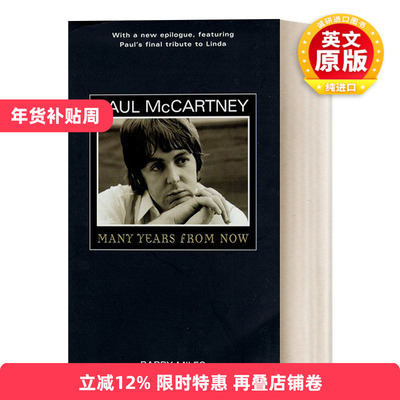 英文原版 Paul McCartney 保罗麦卡特尼传记   披头士前成员 英文版 进口英语原版书籍