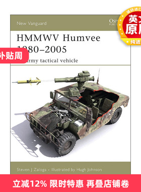 英文原版 HMMWV Humvee 1980–2005 美国HMMWV悍马 先锋武器系列 英文版 进口英语原版书籍