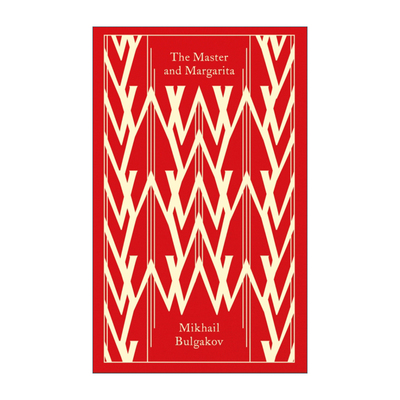 英文原版 The Master And Margarita 大师与玛格丽特 布尔加科夫 企鹅布纹经典系列 精装 英文版 进口英语原版书籍