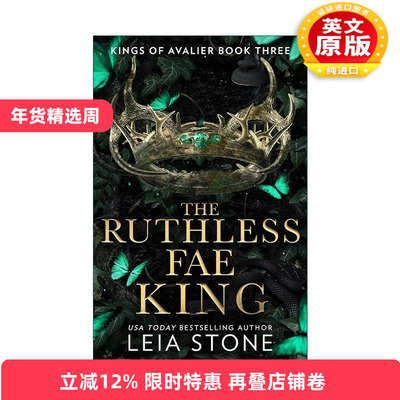 英文原版 The Ruthless Fae King 残暴的凛冬王 阿瓦利亚君主系列3 Leia Stone奇幻浪漫小说 英文版 进口英语原版书籍