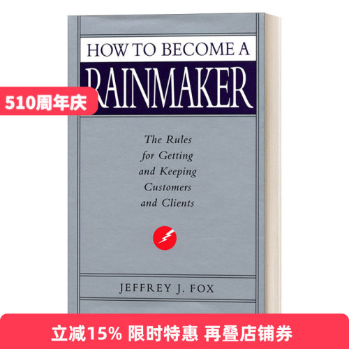 英文原版 How To Become A Rainmaker 企业造雨人 销售必胜绝招 英文版 进口英语原版书籍