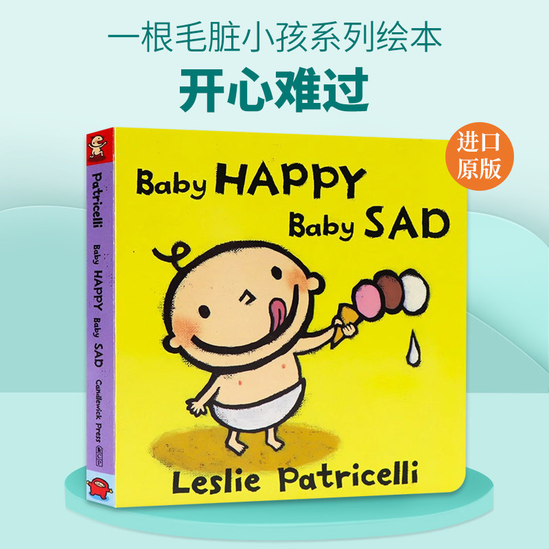 开心难过 英文原版 Baby Happy Baby Sad 一根毛脏小孩系列绘本 英文版幼儿英语启蒙纸板书 培养宝宝行为习惯 Leslie Patricelli