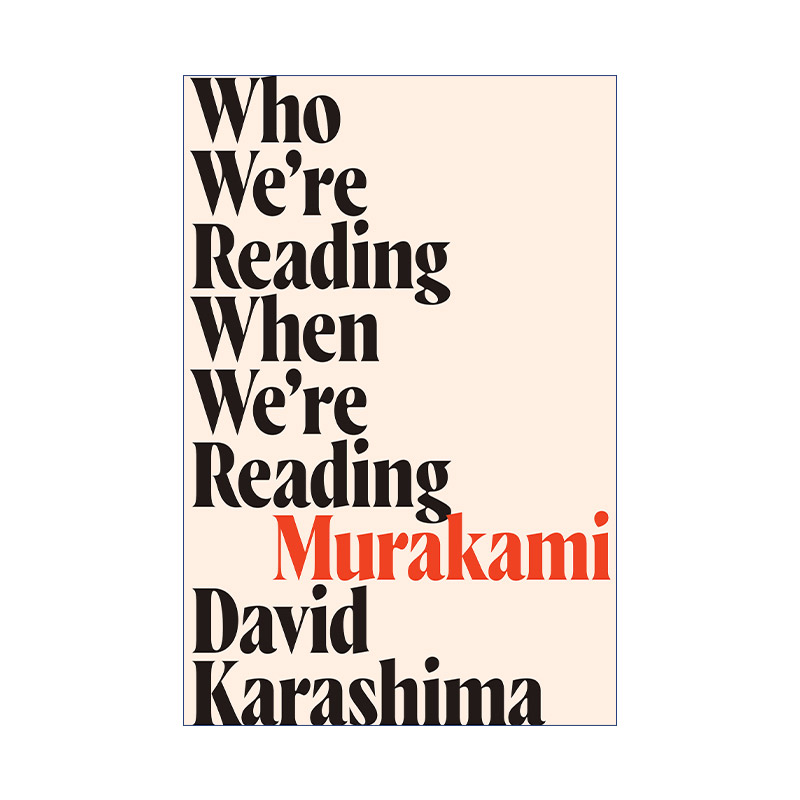 英文原版 Who We're Reading When We're Reading Murakami 我们读到的村上春树到底是谁 日本文学批评 David Karashima 进口书籍