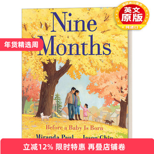 Nine Months 婴儿出生前的九个月 二胎怀孕新生儿科普 儿童精装绘本 凯迪克奖插画师陈振盼 凯迪克获奖作家 Jason Chin