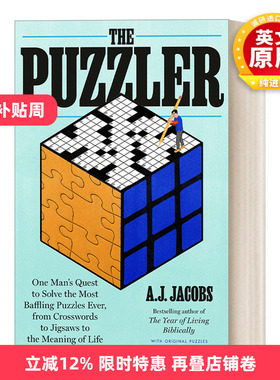 英文原版 The Puzzler 谜题 解决有史以来令人困惑的谜题，从填字到拼图游戏 传记 A.J. Jacobs 精装 英文版 进口书籍