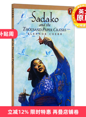 英文原版 Sadako and the thousand paper cranes 贞子和千纸鹤 儿童读物 英文版 进口英语原版书籍