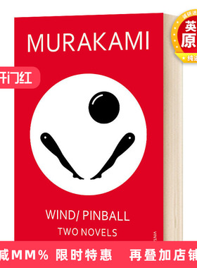 Wind Pinball 英文原版 且听风吟 村上春树 长篇小说合集 1973年的弹子球 英文版 进口英语原版书籍