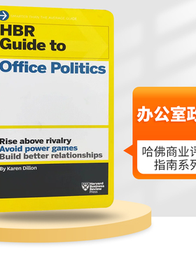 哈佛商业评论指南系列 办公室政治 英文原版 HBR Guide to Office Politics 英文版 进口原版英语企业管理书籍