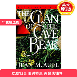 英文原版 The Clan of the Cave Bear 爱拉与洞熊族 石器时代 爱拉传奇系列 洪荒孤女1 Jean M. Auel 精装 英文版进口英语原版书籍