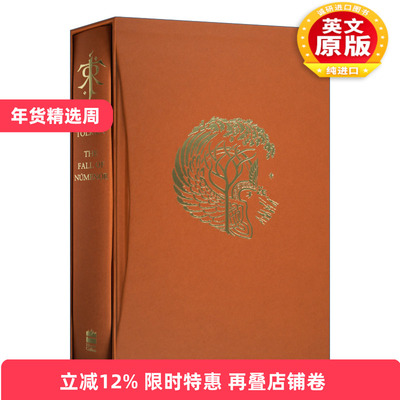 英文原版小说 The Fall Of Númenor 努门诺尔王国的覆灭 中土世界第二纪元的故事 托尔金 精装插画豪华版 英文版 进口书