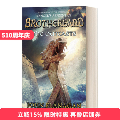 英文原版 The Outcasts Brotherband Chronicles  Book 1 兄弟团编年史系列1 异类 奇幻冒险小说 纽约时报畅销书作者 英文版进口书