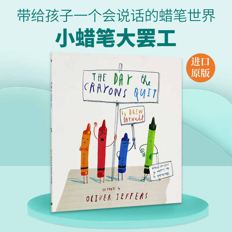 英文原版 The Day The Crayons Quit 小蜡笔大罢工Oliver Jeffers进口绘本 平装大开 蜡笔辞职儿童趣味小故事 英语阅读启蒙图画书