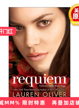 英文原版 Requiem mass market international edition 爱有止境3 安魂曲 劳伦·奥利弗 英文版 进口英语原版书籍