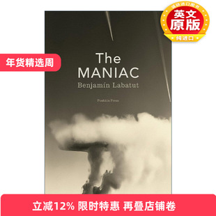 英文原版 The Maniac 疯子 大开本 本哈明·拉巴图特新作 当我们不再理解世界作者 英文版 进口英语原版书籍