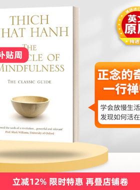英文原版 The Miracle Of Mindfulness 正念的奇迹 一行禅师 英文版 进口英语原版书籍