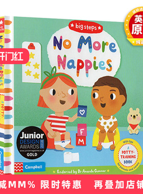 尿不湿再见 英文原版 The Big Steps No More Nappies 幼儿行为习惯养成绘本 纸板翻翻操作书 英文版进口原版英语书籍儿童全英语书