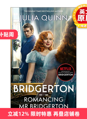 英文原版 Bridgerton Romancing Mr Bridgerton 布里奇顿家族 名门韵事4 英文版 进口英语原版书籍
