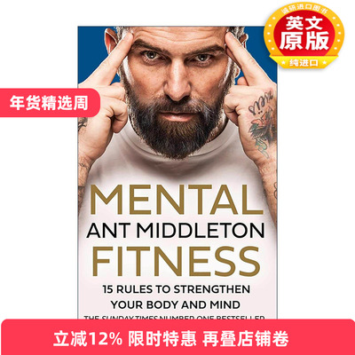 英文原版 Mental Fitness 身心健商 强化身心的15条法则 精装 Ant Middleton 英文版 进口英语原版书籍