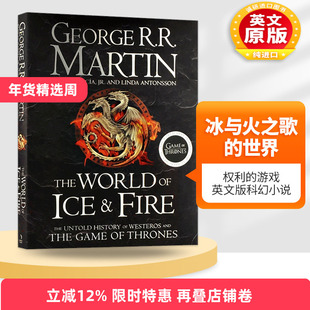 冰与火之歌的世界 英文原版 The World of Ice and Fire 官方设定集 精装收藏版 权利的游戏 英文版科幻小说 正版进口英语书籍