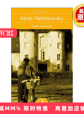 西班牙语原版 Suite francesa Suite Francaise 法兰西组曲 西班牙语版 Irene Nemirovsky 进口原版书籍