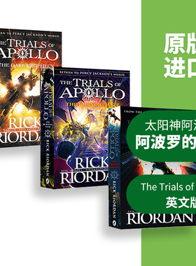 阿波罗的审判3本套装 The Trials of Apollo 英文原版小说书 黑暗预言 燃烧的迷宫 波西杰克逊 英文版进口青少年奇幻文学经典书籍