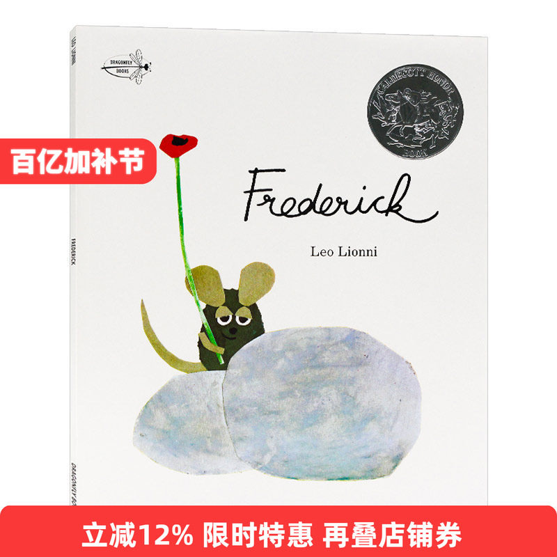 田鼠阿佛 英文原版绘本 Frederick 凯迪克获奖作品 李欧李奥尼 Leo Lionni 让孩子懂得肯定自己做好自己 英文版原版儿童英语图画书