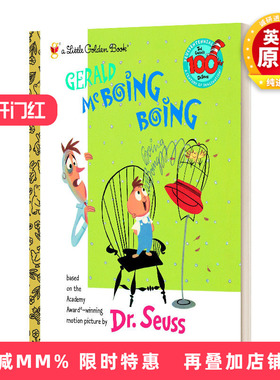 英文原版 Gerald McBoing Boing Little Golden Book 杰拉尔德 迈克啵嘤 啵嘤 苏斯博士 兰登书屋精装小金书 英文版 进口英语书籍
