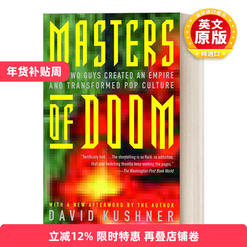 英文原版 Masters Of Doom DOOM启世录 游戏领域传记 豆瓣高分推荐 David Kushner 英文版 进口英语原版书籍