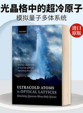 英文原版 Ultracold Atoms in Optical Lattices  光晶格中的超冷原子：模拟量子多体系统 英文版