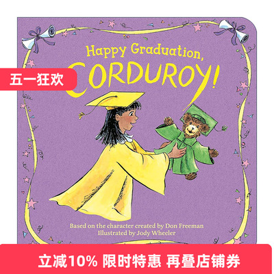 英文原版 Happy Graduation Corduroy 小熊可杜罗 毕业快乐 小熊可可 儿童经典绘本 纸板书 英文版 进口英语原版书籍