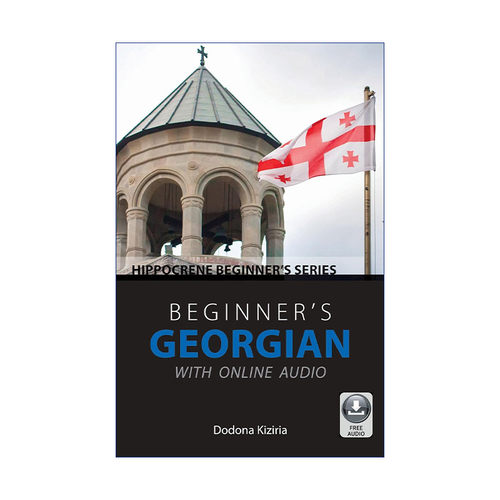 原版 Beginner's Georgian with Online Audio 带在线音频的初级格鲁吉亚语教程 进口原版书籍