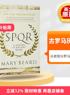 英文原版 SPQR 罗马元老院与人民 元老院与人民的荣光古史 玛丽 比尔德 英文版 进口英语原版书籍